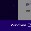 澳门开奖结果+开奖记录表生肖对照表香港幵奖